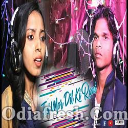 Tui Mor Dil Ki Rani (Deewan,Sarita) Sambalpuri Song